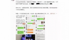 hl吃瓜爆料事件在线,事件背后真相大起底