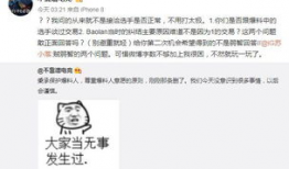 雄县吃瓜最新事件爆料,揭秘背后真相与网络热议