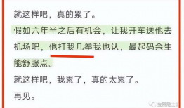 吃瓜爆料的格式怎么写的,明星夫妻甜蜜瞬间大曝光！