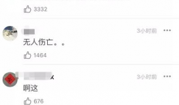 吃瓜爆料沈阳话怎么说,“吃瓜爆料”如何说？
