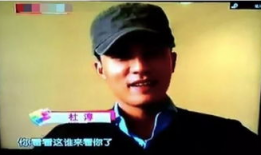 吃瓜爆料杜淳图片高清视频